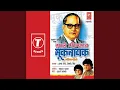 Download Lagu Jhale Bheemrao Muknayak