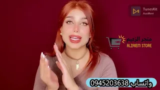 كريم تكبير المؤخرة الأمريكي 