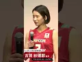 Download Lagu Yuji Nishida and Sarina Koga #yujinishida #sarinakogo #shorts