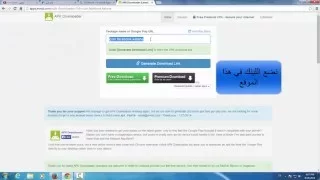 تحميل برنامج الفيس بوك 