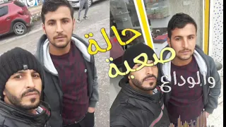 يموت العايش بغربه 