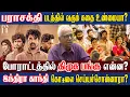 Lagu ஹிந்தி எதிர்ப்பு போராட்டத்தில் என்னை அடித்தார்கள்! அங்கு நடந்த அதிர்ச்சி சம்பவம்! | Dr Kantharaj