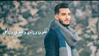 حالات واتس زهير بهاوي اغنيه بغيت و كاع ما حسيت 