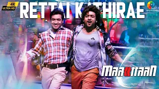 Rettai Kathire 4K Video | Maattrraan Movie | Suriya | Na.Muthukumar | Kajal Agarwal | Harris Jayaraj