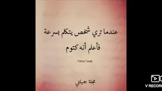  الخوف  من اللي جاي  دندنها