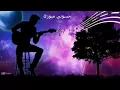 حبك يدك براس