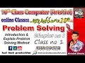 Explain Problem-Solving Method Class 1 Ch 1 Online Course 10th Computer Urdu Hindi