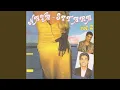Download Lagu Mielgejeh
