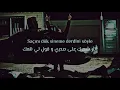 Barış akarsu - Islak ıslak ¦¦اغنية من مسلسل الحفرة الحلقة 30 الموسم 4 جنون ياماش