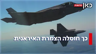 לא ביפרים טלפונים כך חיסלה ישראל את הצמרת האיראנית בפתח מבצע עם כלביא 