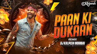 o romeo remix paan ki dukaan dj song new marathi dj remix 2026 dj kalpesh mumbai trending