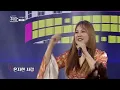 [열린예술무대 뒤란] 김현정 (Kim Hyun-jung) - 혼자한 사랑(Love Alone) | ubc 231007 방송