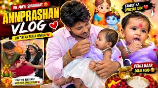 Bhatiji Ke Annprashan Mein Hua Kuch Aisa… 😍 | vlog | tiwar13 