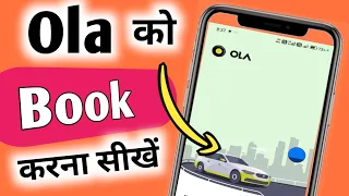 How to Ola Book new video !! Ola kaise Book karen !! ola book kaise karte hain | How to ola use