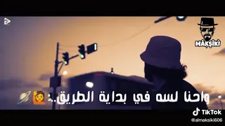 حالة واتس   مهرجان ماتيجو دوغري   فيلو ومسلم دندنها