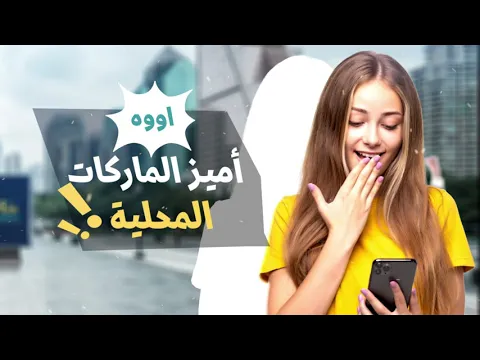 An opportunity to own rental investment shops for the most famous Turkish brands.