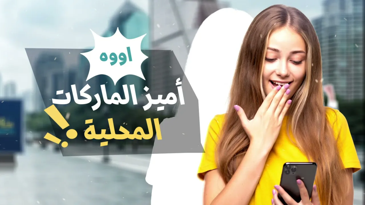 فرصتی برای اجاره مغازه‌های سرمایه‌گذاری برای معروف‌ترین برندهای ترکیه‌ای.