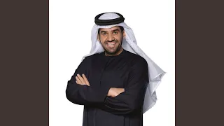 نحنا هنا دندنها