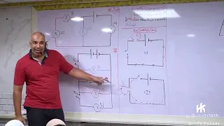 اضحك مع مستر حسام خليل 