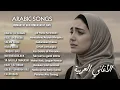 Download Lagu Lagu Arab Sedih 2025 | Arabic Love \u0026 Sad Song Full Album | Bikin Nangis Terbaru