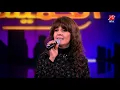 "زي زمان" بأداء رائع من حنان في #ليلة_الخميس