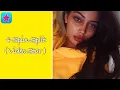 4 Spin Split Star