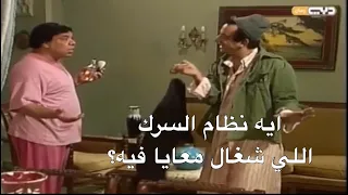 كوميديه وحيد سيف و احمد راتب في المال و البنون دندنها