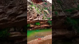 مدينة بني ملال من افظل مناطق سياحية بلمغرب طبيعة وجبال وشلالات  مدينة بني ملال من افظل مناطق سياحية بلمغرب طبيعة وجبال وشلالات