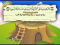 Lagu ⁭⁭mushaf muallim minshawi surat al insan 076 مصحف المعلم للأطفال سورة الانسان