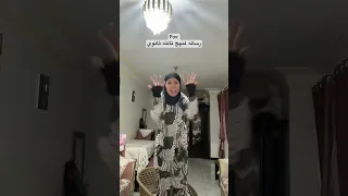 تم اعتذالي 