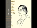 點指兵兵 (電影《點指兵兵》主題曲)