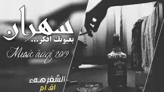اغنيه بطيئه تعبان من يوم شفتك          لا تنسون الشتراك و الايك دندنها