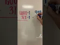 Subtracting Across Zeros Method