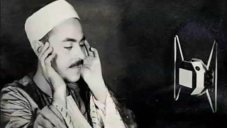 آذان من السماء    من مقام  السيكا     ب    صوت الخلود الأستاذ الشيخ محمد رفعت  دندنها