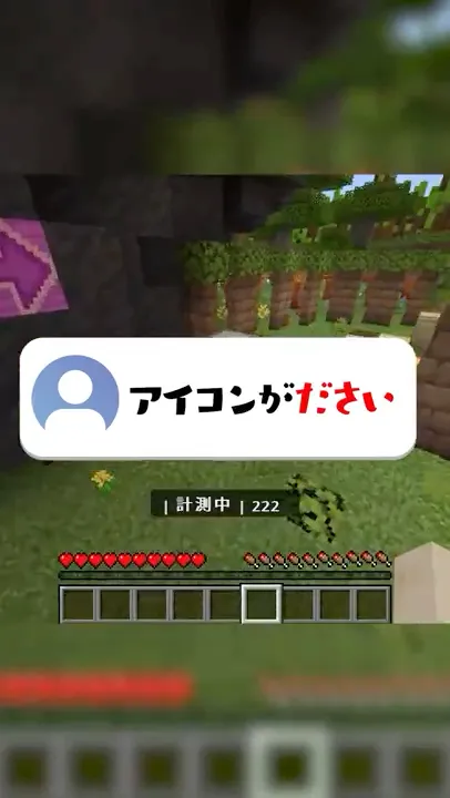 【覚醒】クソダサ実況者が歌ってみたに挑戦したらリスナーが手のひら返し⁉️【KANA-BOON / シルエット】 #マイクラ #歌ってみた