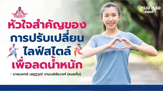 อะไรคือสาเหตุหลักที่ทำให้เกิดภาวะดื้ออินซูลิน และมีอาหารประเภทใดที่กระตุ้นอินซูลินให้สูงขึ้นมากที่สุด