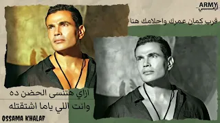 ازاي هتنسى الحضن ده وانت اللي ياما اشتقتله    دندنها