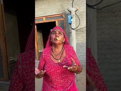 Helicopter ki Awaz Chaldi Chalo 🤩💝#shorts #viralshorts #ytshorts #trending