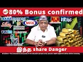 Download Lagu இத consider பண்ணா லாபம் ?? | TATA ஆட்டம் ஆரம்பம் | Honda finance