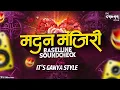 Download Lagu Madan Manjiri - BaselineSoundcheck - Its Ganya Style - Marathi Trending Soundcheck - Prajkta