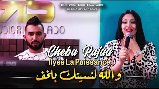                                          نسيتك بلخف                                                دندنها