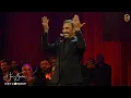 في مدرسة الحب | علمني | كاظم الساهر | الغناء بالفصحى | الليلة الثانية | مسرح إثراء 2025