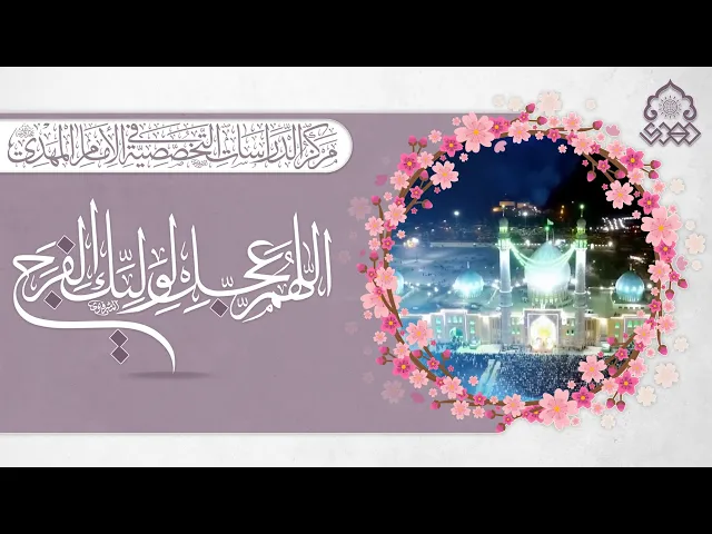 ⁣يا مولاي من جودك - علي مهدي