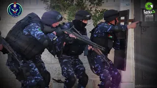 اغنية الشرطة الفلسطينية   قوات الشرطة الخاصة الفلسطينية    اخراج رياض الخطيب دندنها