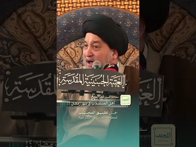 ⁣أجمل المسلسلات في شهر رمضان ؟!