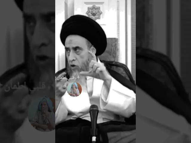 ⁣أذا سقطت قطره بول في تانكي هل يتنكس.. 🙏❤سيد صباح شبر