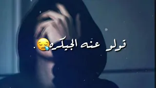 مايد عبدالله الجيكره مع الكلمات دندنها
