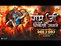 Download Lagu Ram Ji Ki Nikli  Sawari -DJ DRJ Tapori Edm Drop Remix 2024