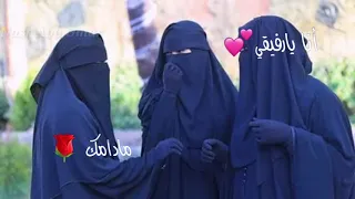 أناشيد تبسم تراني بقربك انا وخلي الحزن ينتهي والعنا     دندنها