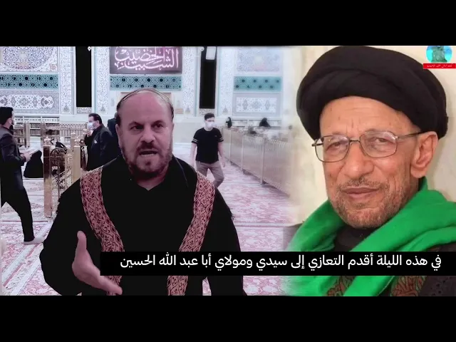 ⁣تعزية بوفاة السيد جاسم الطويرجاوي | ملا جليل الكربلائي